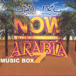 Now That's What I Call Arabia 7